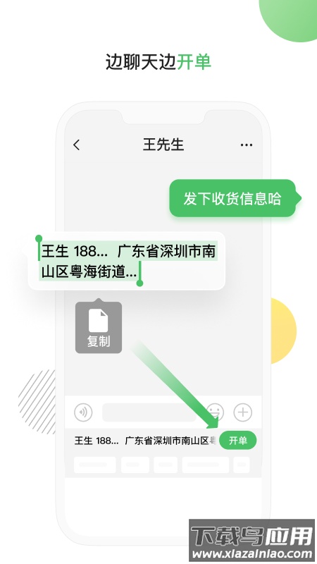 微购输入法app截图2
