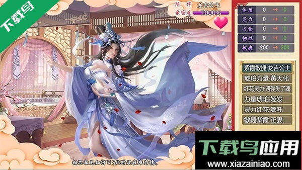 封神群英传单机版下载最新版截图2