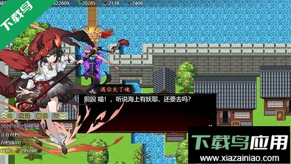 封神群英传单机版下载最新版截图3