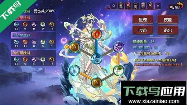 封神群英传单机版下载最新版截图5