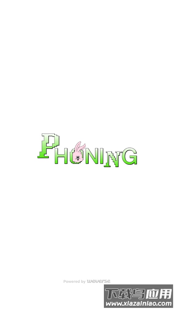 phoning app截图2