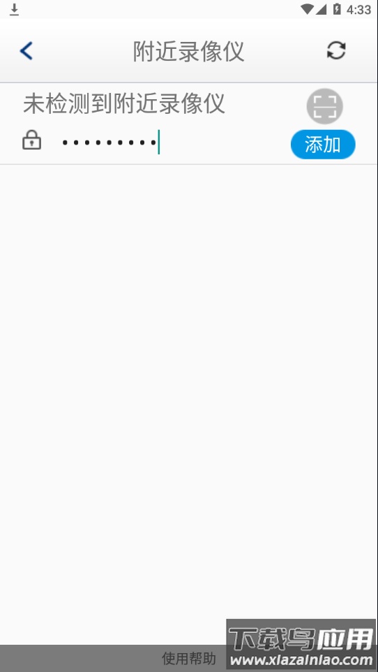 行车录像18Y下载安装最新版截图1