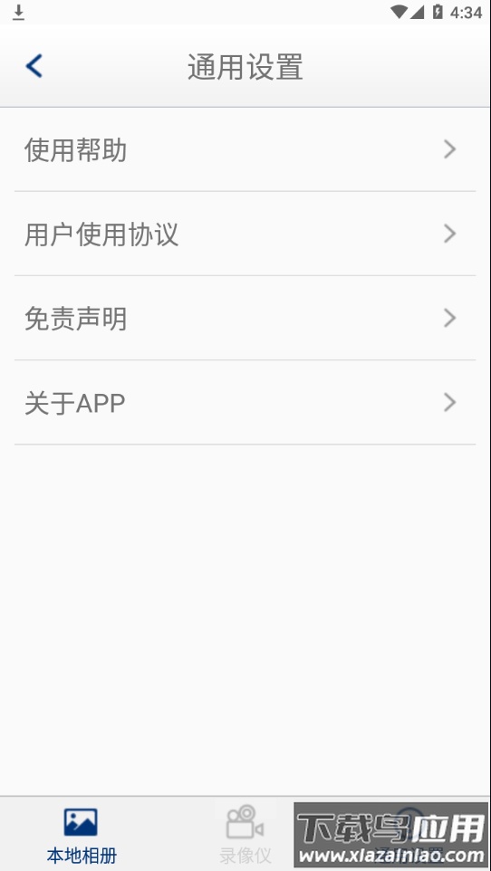 行车录像18Y下载安装最新版截图3