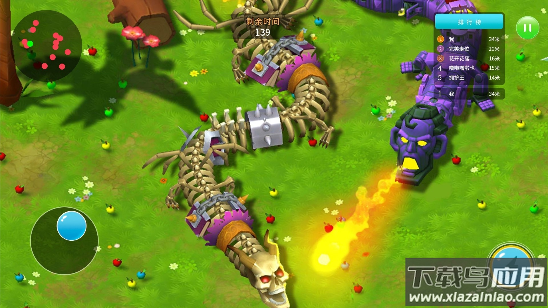 贪吃蛇冒险王游戏截图3