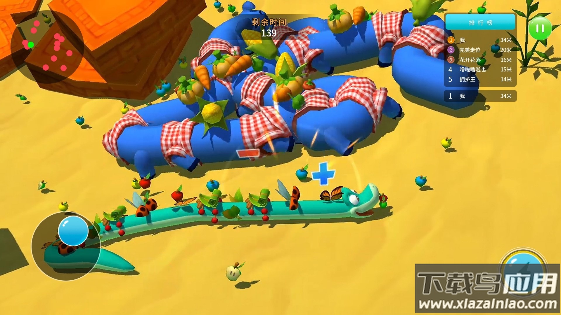 贪吃蛇冒险王游戏截图4