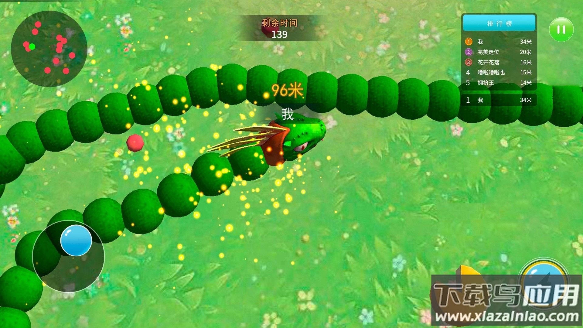 贪吃蛇冒险王游戏截图5