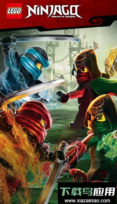 乐高忍者最新版截图1