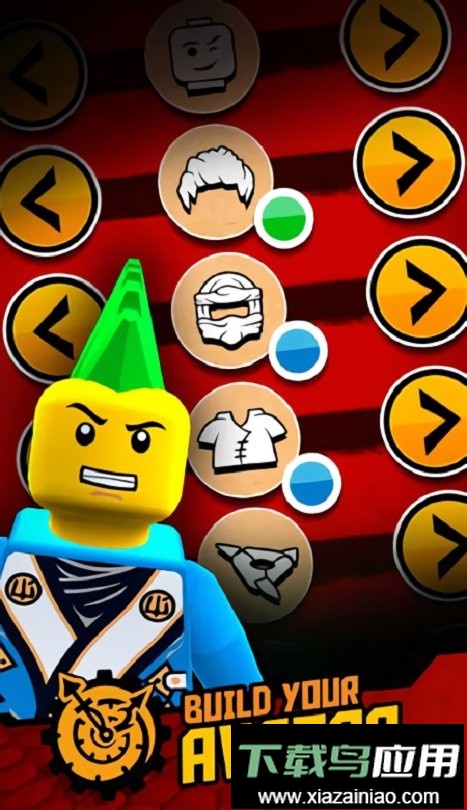 乐高忍者最新版截图2