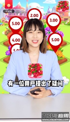 春天花园游戏截图2