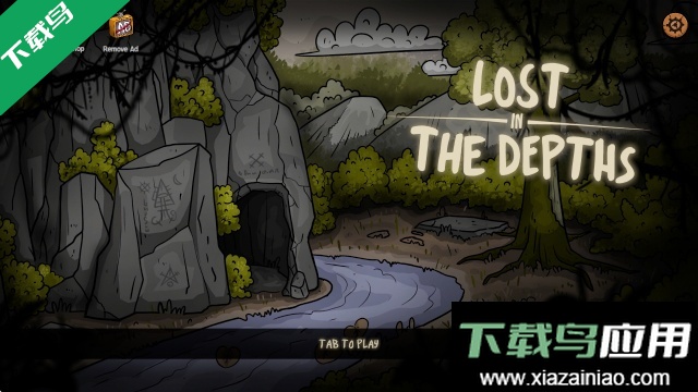 迷失深渊免费下载安装最新版截图3
