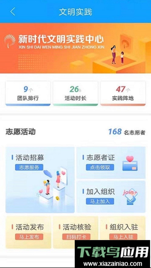观鱼台最新版截图2