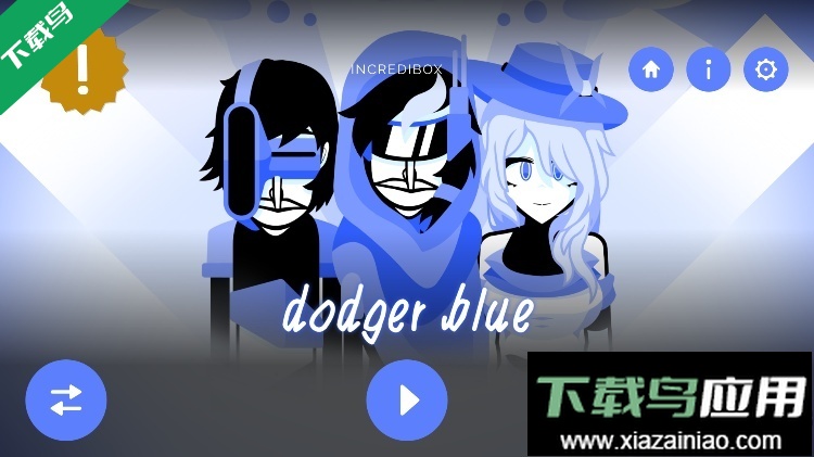 节奏盒子dodger blue模组最新版本下载最新版截图2