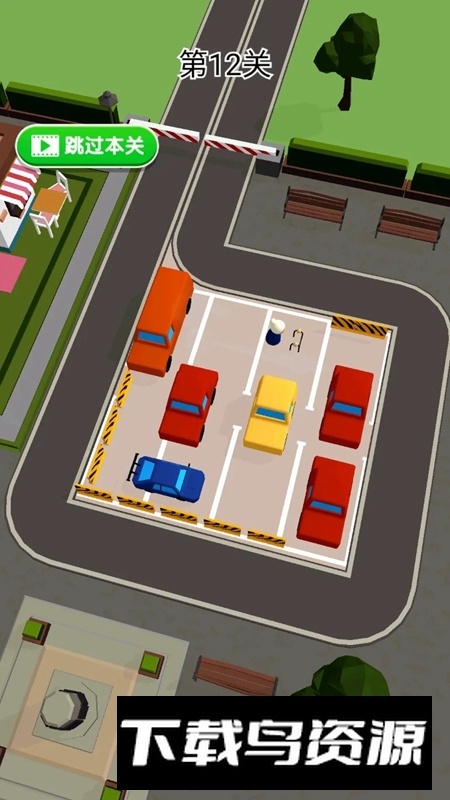 我爱挪游戏手机版最新版截图1