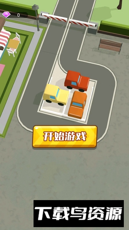 我爱挪游戏手机版最新版截图2