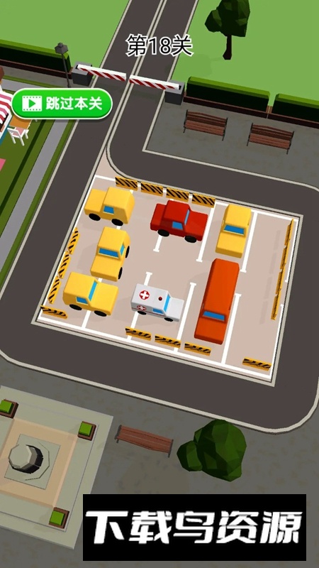 我爱挪游戏手机版最新版截图4