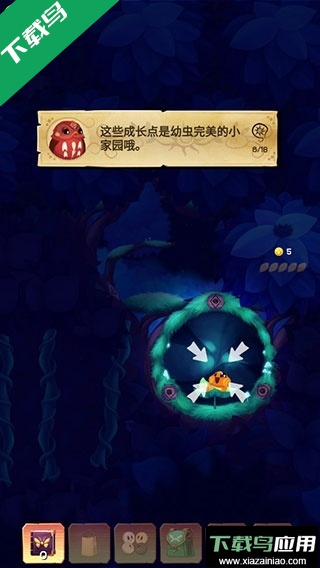 彩翼之星夜官方版下载最新版截图1