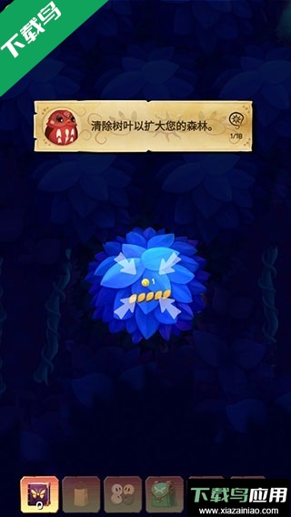 彩翼之星夜官方版下载最新版截图2