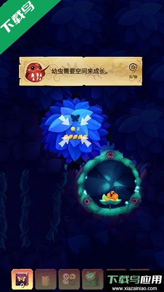 彩翼之星夜官方版下载最新版截图4