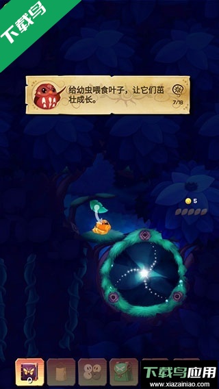 彩翼之星夜官方版下载最新版截图5