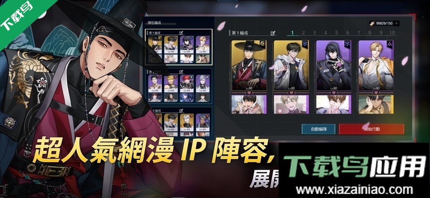 零始之门官方正版下载最新版截图2