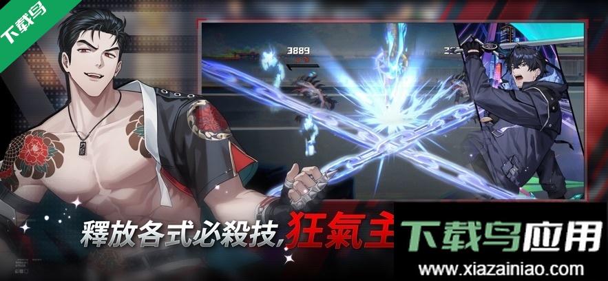 零始之门官方正版下载最新版截图3