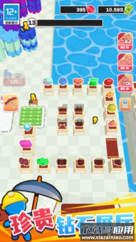 挖矿成首富游戏截图1