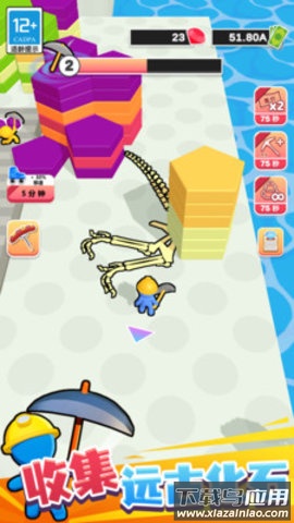 挖矿成首富游戏截图3