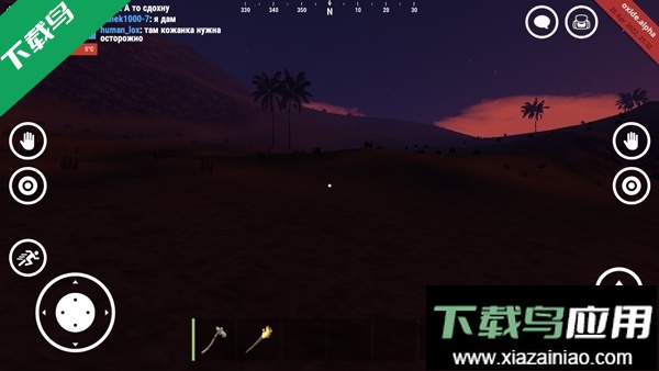 腐蚀rust官方下载(Project RM)最新版截图2