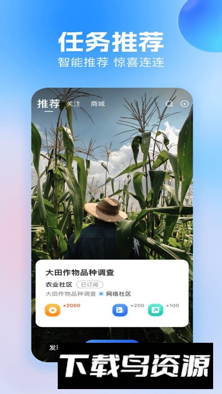 玩数圈APP官方最新版最新版截图4