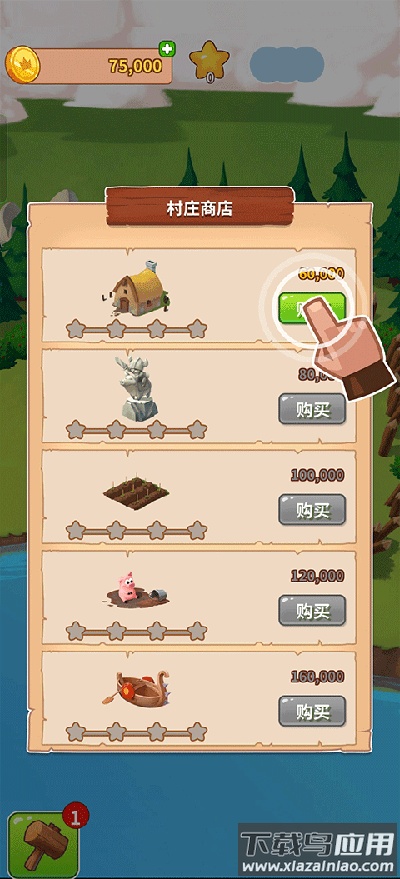 金币大师下载安装(Coin Master)截图1