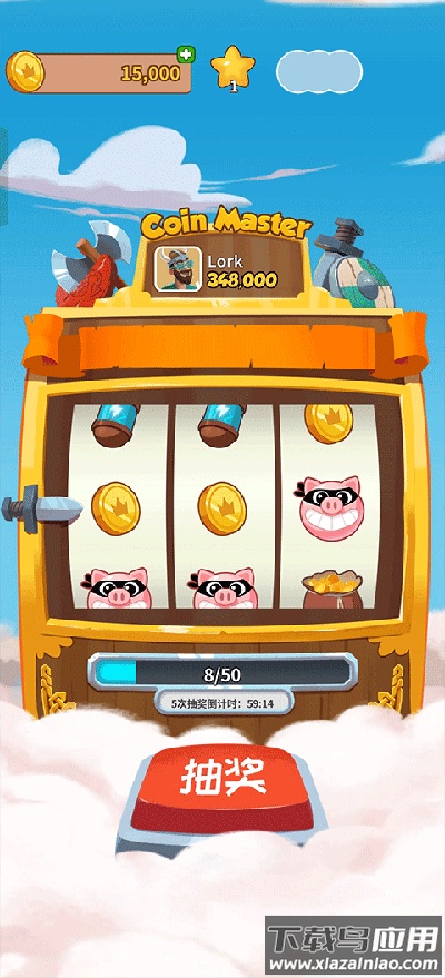 金币大师下载安装(Coin Master)截图3