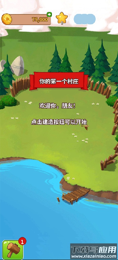 金币大师下载安装(Coin Master)截图4