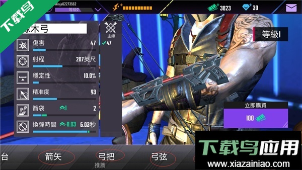 忍者信条3D汉化版下载(Ninja)最新版截图1