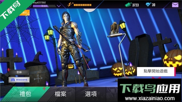 忍者信条3D汉化版下载(Ninja)最新版截图3