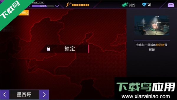 忍者信条3D汉化版下载(Ninja)最新版截图5