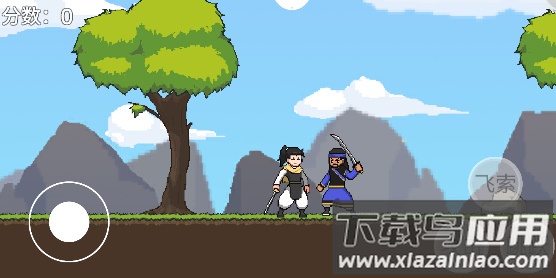 仙剑奇侠传自制版本(XianJian)截图4