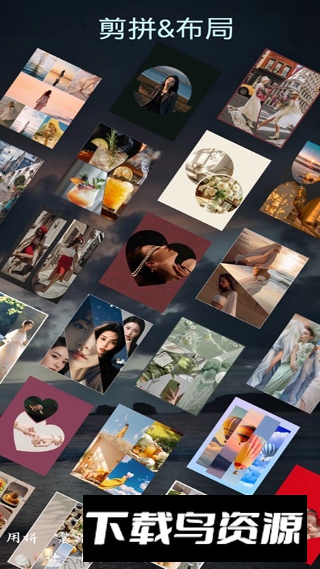 滚动长截图APP官方版最新版截图3