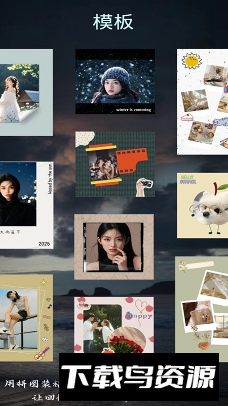 滚动长截图APP官方版最新版截图5