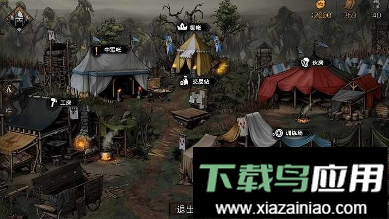 王权的陨落最新版(Thronebreaker)截图2