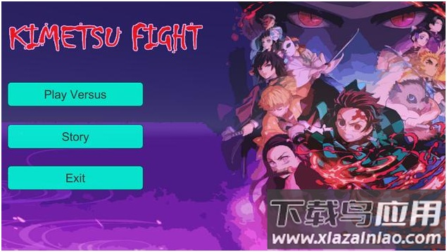 鬼灭之战鬼灭之刃(Kimetsu Fight - Demon Slayer)截图1