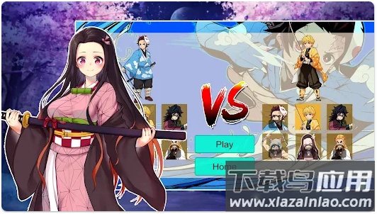 鬼灭之战鬼灭之刃(Kimetsu Fight - Demon Slayer)截图2