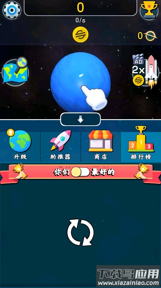星球上进化游戏(Huntercraft)最新版截图2