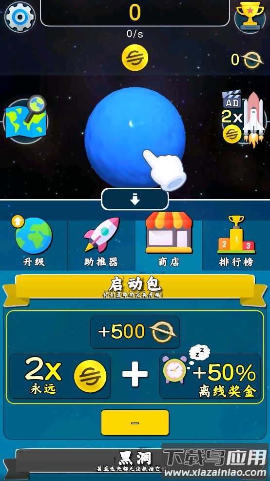 星球上进化游戏(Huntercraft)最新版截图4