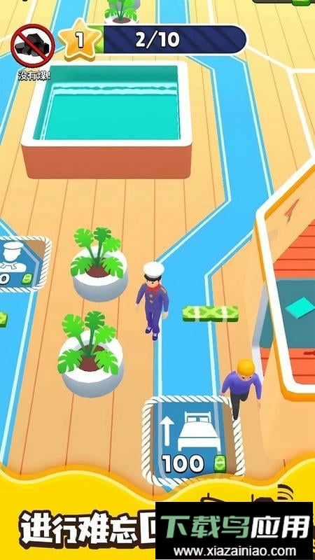 游轮大亨手机版截图1