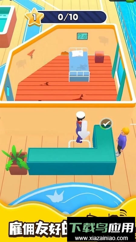 游轮大亨手机版截图2