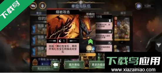 宝石战争安卓版下载最新版截图2