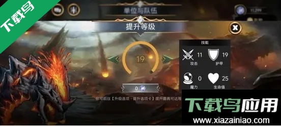 宝石战争安卓版下载最新版截图3