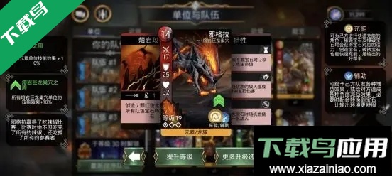 宝石战争安卓版下载最新版截图4