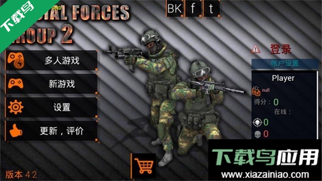 特种部队小组2内置MOD菜单版下载截图1