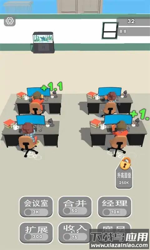 开个公司游戏截图1
